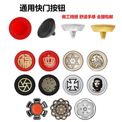 适用富士相机快门按钮