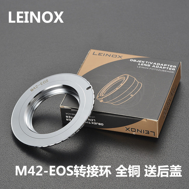 LEINOX 适用高精M42-EOS M42-EF转接环 M42镜头转佳能机身5D3