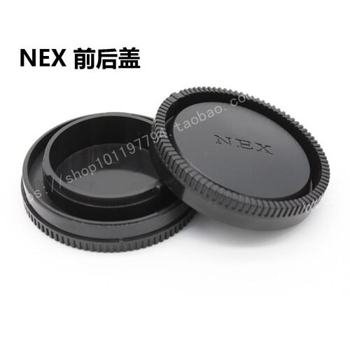 适用索尼A7II /A7R4/R3/a6000/NEX5R  E卡口机身前盖+镜头后盖