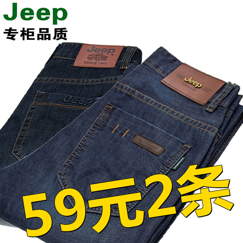 夏季款牛仔裤男宽松直筒青年男士牛仔裤