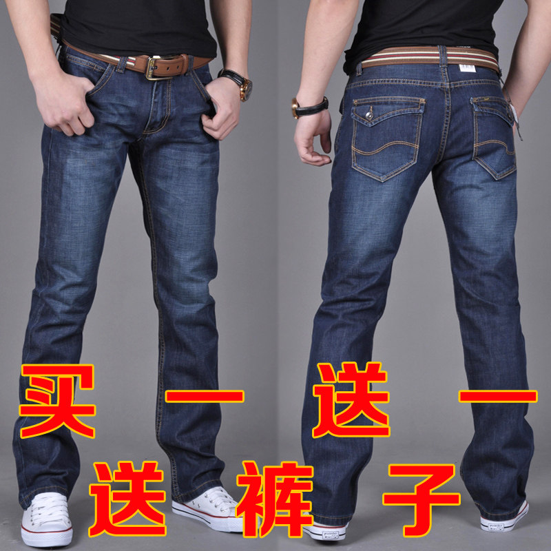 Jeans pour jeunesse coupe droite pour été - Ref 1461859 Image 1
