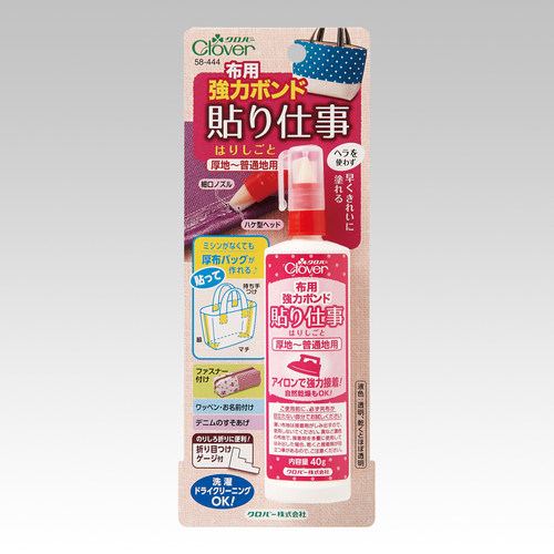 日本进口可乐工具（CLOVER) 58-444 布用强力粘胶 皮革强力胶