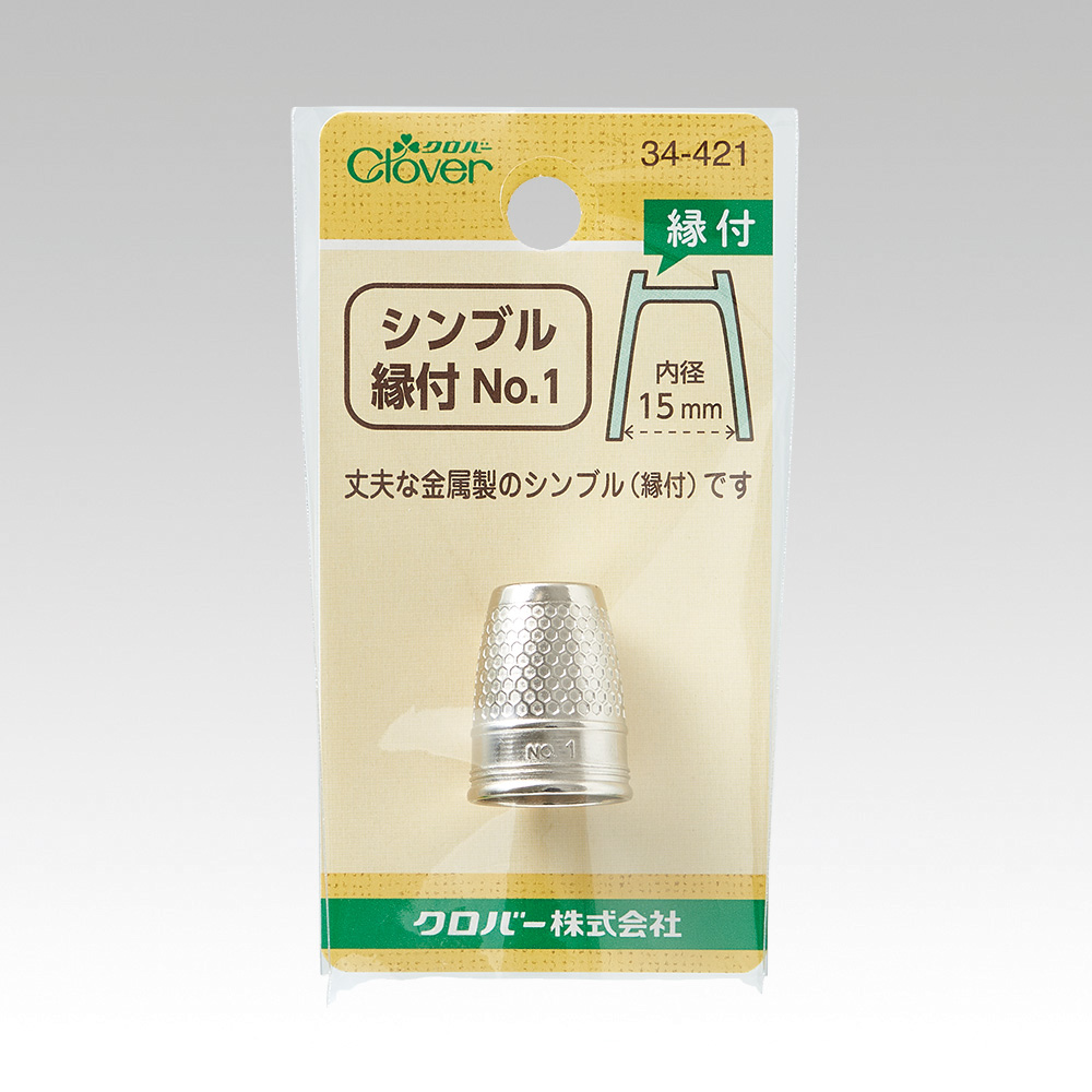 日本进口CLOVER可乐工具  刺绣用顶针 34-420/421/422/423/424