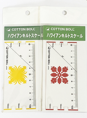 日本进口金龟 COTTON BOLL 夏威夷专业拼布尺 430975