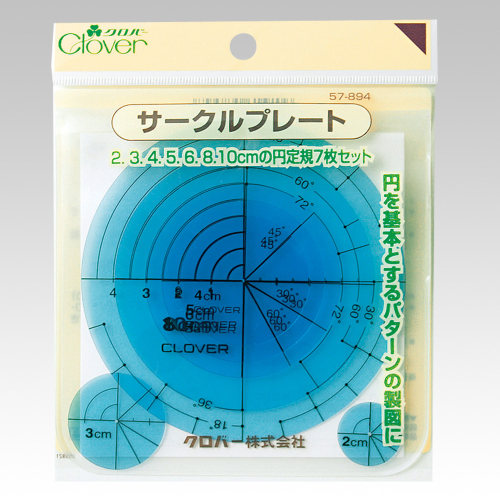 日本进口clover 可乐工具 拼布用圆形制图模板组合套 套装 57-894
