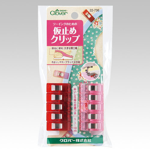 日本clover 可乐工具 缝纫用固定夹子 22-736/737/738/740/743/