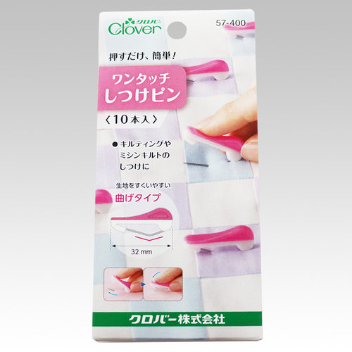 日本进口可乐工具 CLOVER 布艺拼布用大号厚布疏缝别针57-400/401