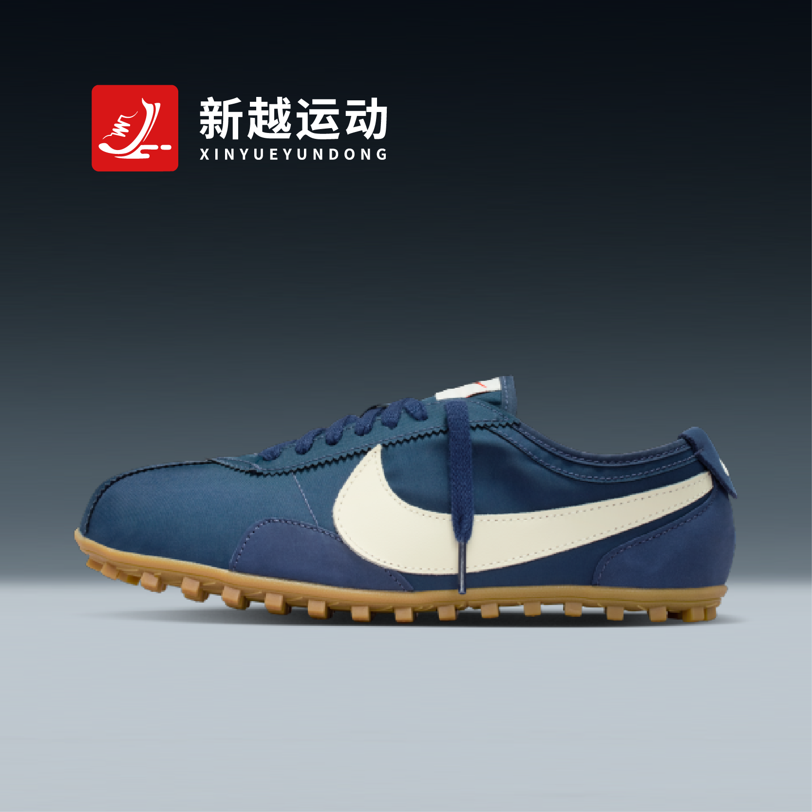 NIKE耐克 Moon Shoe 女子新款登月鞋运动休闲跑步鞋 IW0955-400