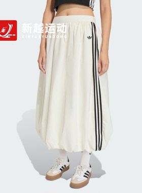 Adidas三叶草女子经典条纹蓬蓬裙休闲运动半身长裙KE3441