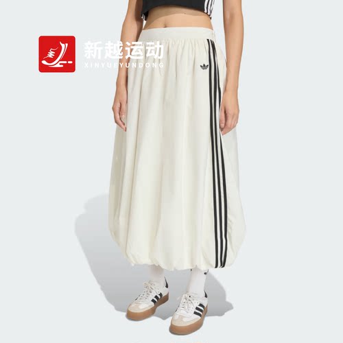 Adidas三叶草女子经典条纹蓬蓬裙休闲运动半身长裙KE3441