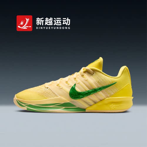 NIKE耐克 Sabrina3萨布丽娜3冲击黄耐磨防滑实战篮球鞋IR2477-700
