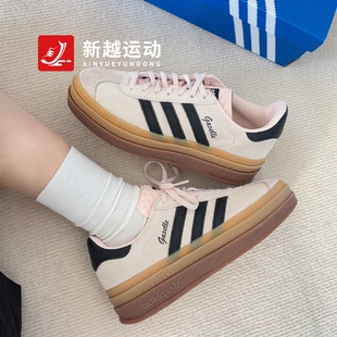 Adidas阿迪达斯 Originals Gazelle 粉色厚底增高低帮板鞋IE0429