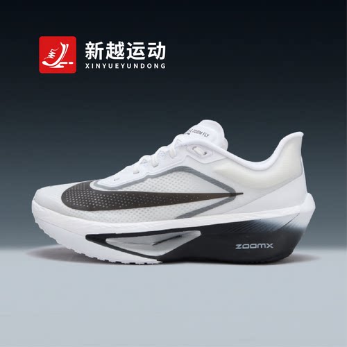 NIKE耐克男鞋ZOOM FLY 6马拉松碳板回弹竞速专业跑步鞋FN8454-100