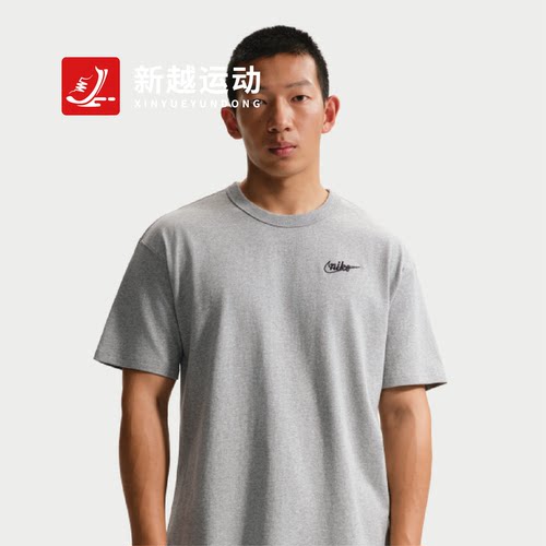 NIKE耐克男短袖夏季背部图案上衣灰色棉质透气运动T恤IV2639-063