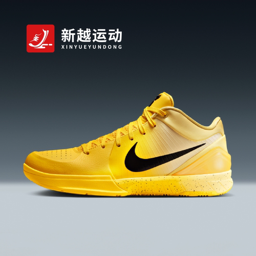 NIKE/耐克 Kobe 4 CHBL 耐高 科比4ZK4男子实战篮球鞋 IH0587-700