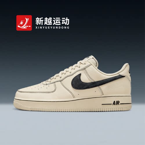 NIKE耐克AF1空军一号男鞋AIR FORCE 1复古低帮休闲板鞋HQ2037-200