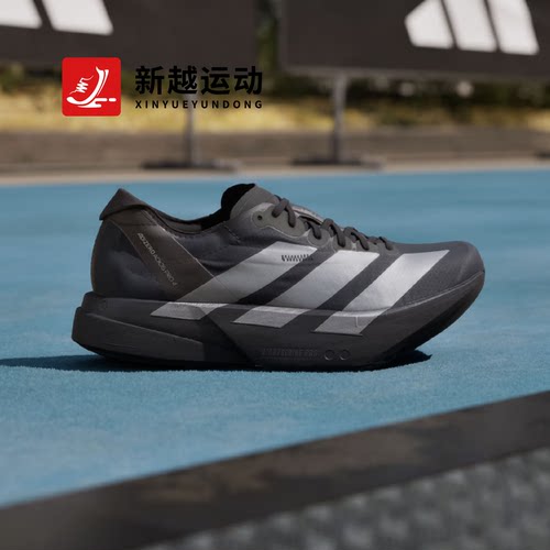 Adidas阿迪达斯 ADIOS PRO 4男鞋专业竞速碳柱马拉松跑步鞋JR4887