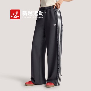Adidas阿迪达斯宋雨琦同款 KU9385 荷叶边26春运动针织运动长裤