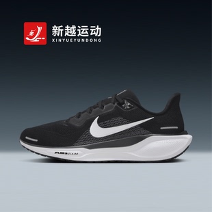 NIKE耐克 Pegasus 41 飞马41黑色男子公路训练跑步鞋FD2722-002