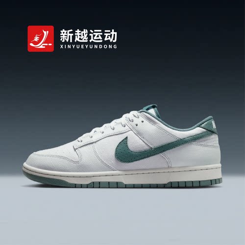 NIKE耐克男鞋新款DUNK灰白绿低帮复古休闲滑板鞋运动鞋IH1940-002