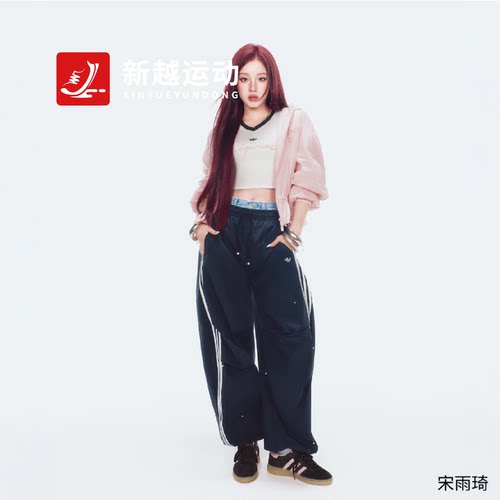Adidas三叶草26年春季女子梭织宽松运动长裤伞兵裤KS2865