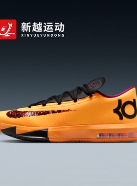 NIKE耐克 KD6 杜兰特6黑黄花生酱男实战低帮运动篮球鞋IB6903-800