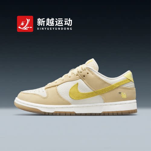 NIKE耐克2026夏季新款DUNK女鞋休闲运动鞋低帮轻便板鞋DJ6902-700