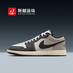 NIKE耐克 Air Jordan 1 AJ1帆白宝蓝低帮复古篮球鞋IU2268-100