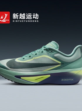 NIKE耐克男鞋ZOOM FLY 6马拉松碳板回弹竞速专业跑步鞋FN8454-003