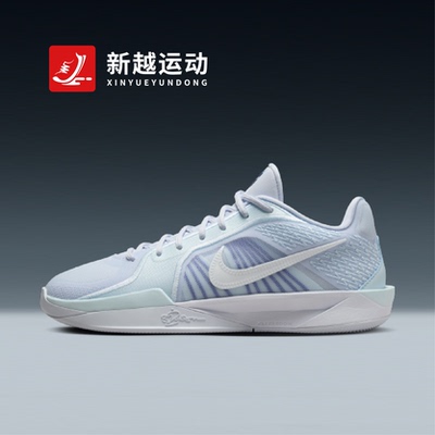 NIKE耐克Sabrina 2萨布丽娜2灰蓝白耐磨防滑实战篮球鞋FZ1517-002