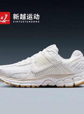 NIKE耐克女子 VOMERO 5 迈柔复古网面运动休闲跑步鞋 FJ2028-104