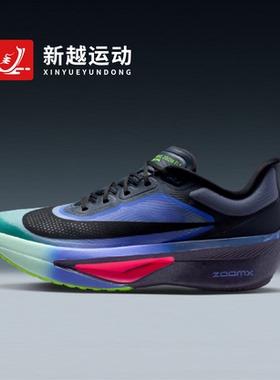 NIKE耐克男鞋藏蓝ZOOM FLY 6 GLAM公路竞速碳板跑步鞋IO9572-400