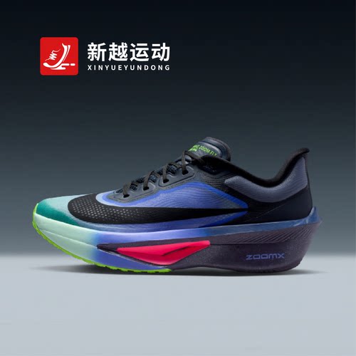 NIKE耐克男鞋藏蓝ZOOM FLY 6 GLAM公路竞速碳板跑步鞋IO9572-400