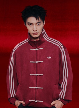 Adidas阿迪达斯三叶草马年新中式宽松夹克外套男女盘扣唐装KR0294