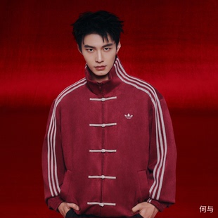 Adidas阿迪达斯三叶草马年新中式宽松夹克外套男女盘扣唐装KR0294