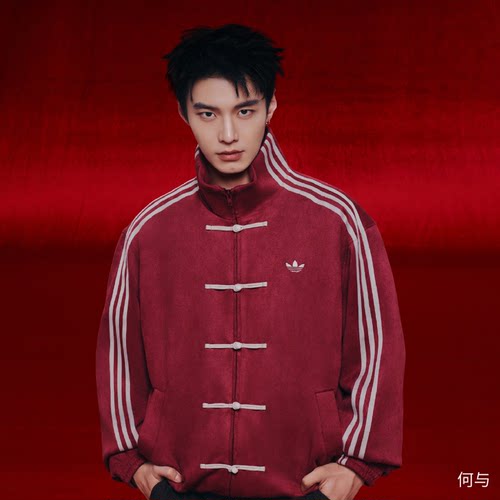 Adidas阿迪达斯三叶草马年新中式宽松夹克外套男女盘扣唐装KR0294