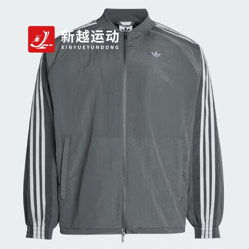 Adidas阿迪达斯三叶草男女同款夏季速干宽松透气外套KX4830