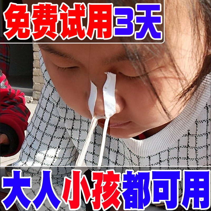 鼻塞鼻甲肥大张嘴打喷嚏