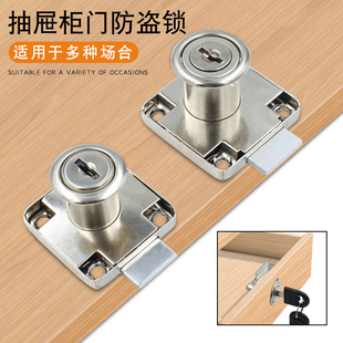 抽屉锁柜子锁柜门锁黑色银色柜台锁家具办公桌对开门衣柜锁抽屉锁