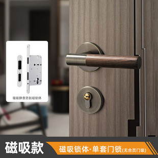 百蒂安新中式室内卧室房门锁实木木门锁复古分体磁吸静音锁门把手