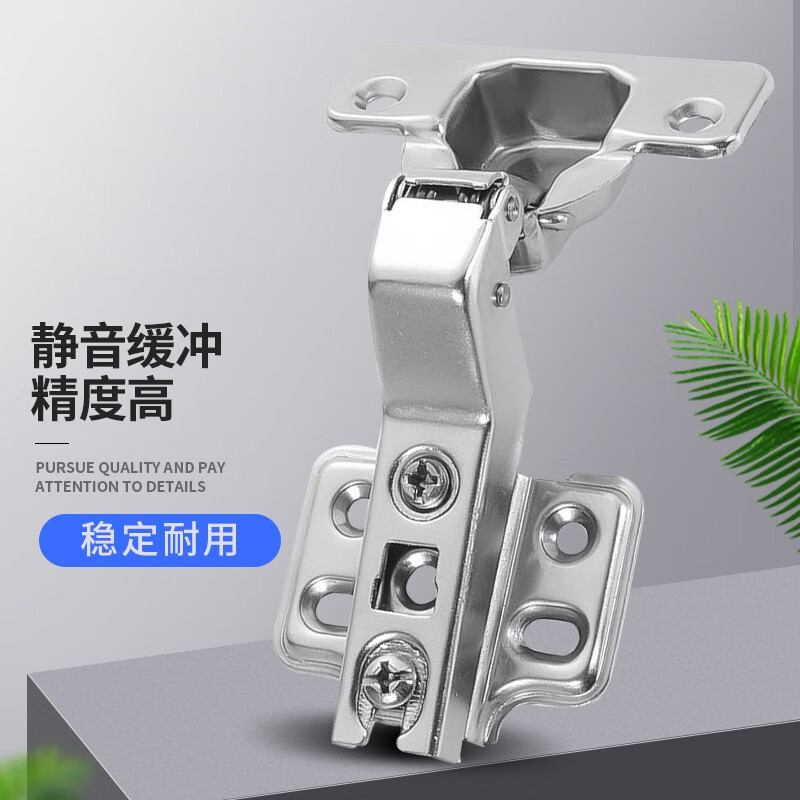 铰链多规格静音缓冲铰链稳定耐用