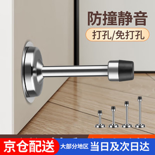 百蒂安门吸免打孔新款防撞门挡门后门阻器卫生间门碰挡门入户门加
