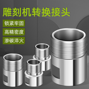 25延长杆螺母筒夹变径接头 精雕机电机主轴刀杆转换套ER11