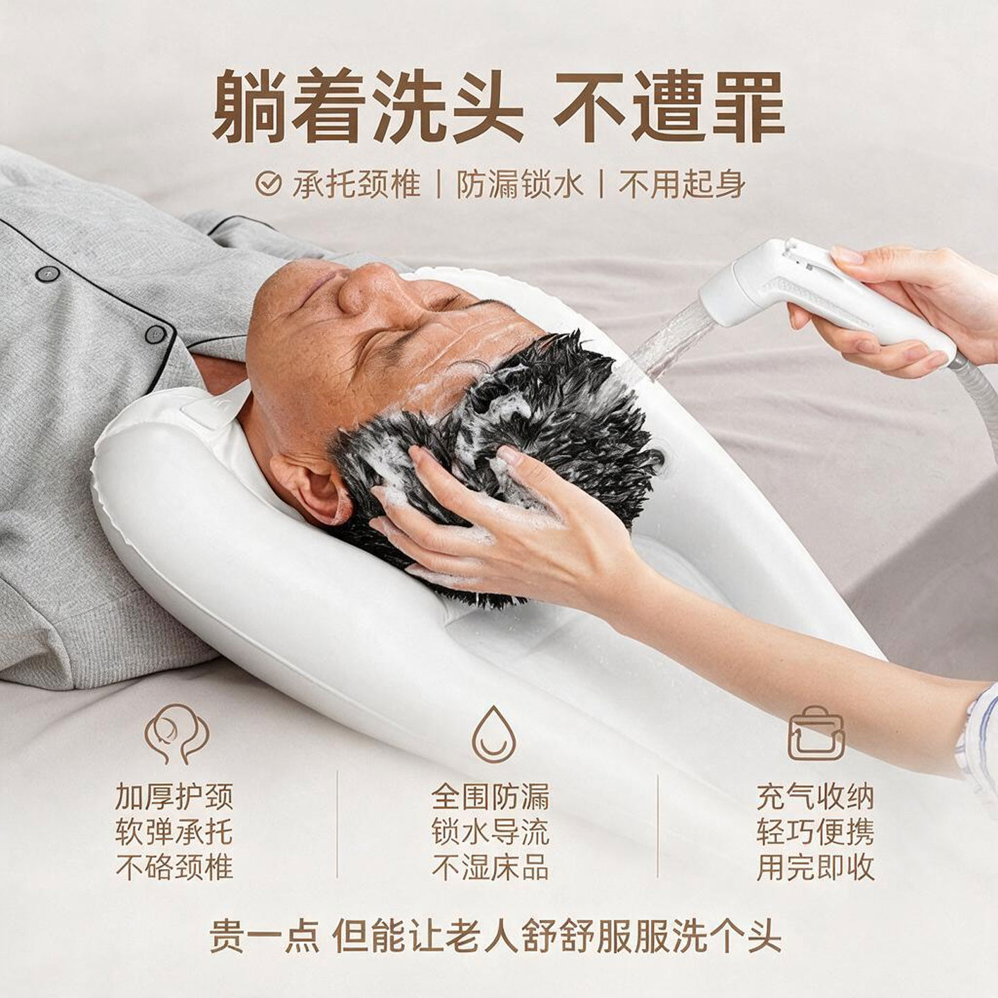 【加厚防爆款】卧床老人洗头盆