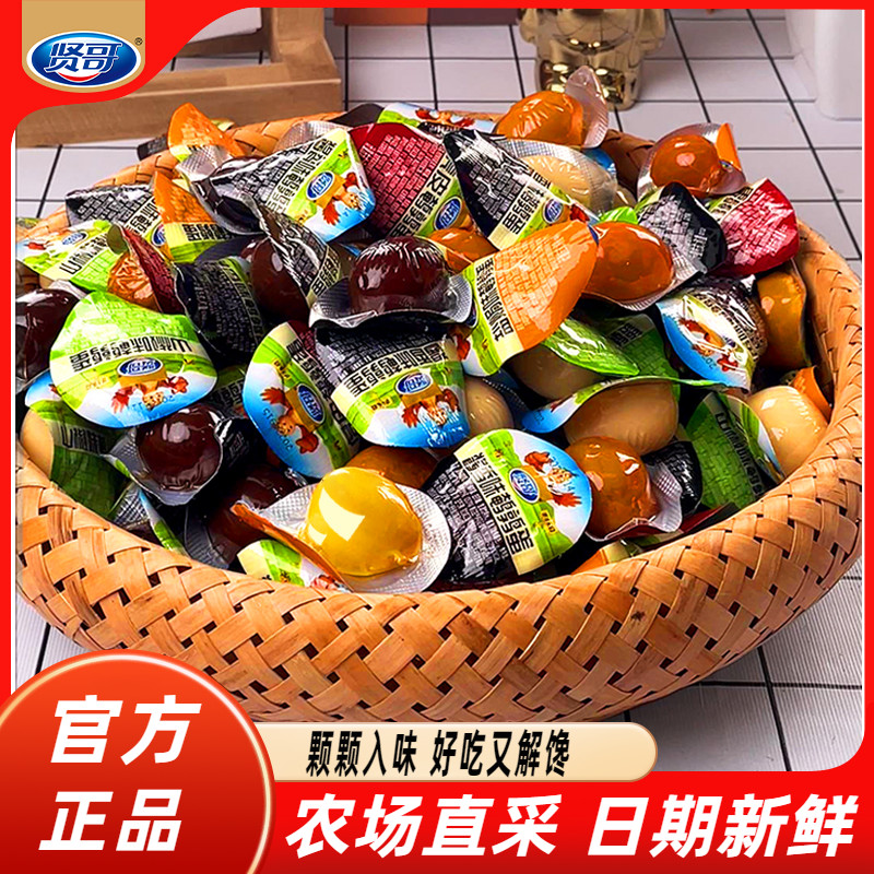 賢哥虎皮鵪鶉蛋農場新鮮蛋源