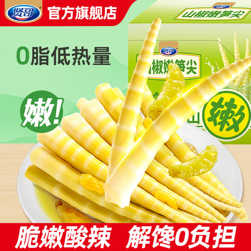 贤哥泡椒笋尖660g即食0脂低热量
