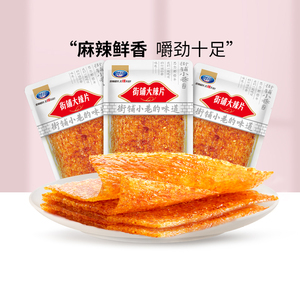 贤哥街铺大辣片解馋小零食休闲小吃食品宿舍囤货解馋小吃辣条散装