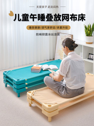 幼儿园儿童专用床午休床进口网布床塑料床新款网面床宝宝单人睡床