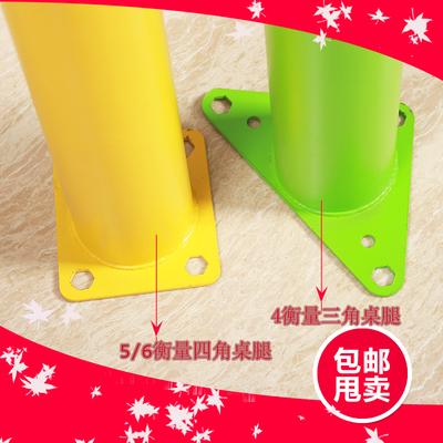 幼儿园桌子腿4,5,6衡量专用塑料桌不锈钢桌腿 桌子配auPun6i8tiu