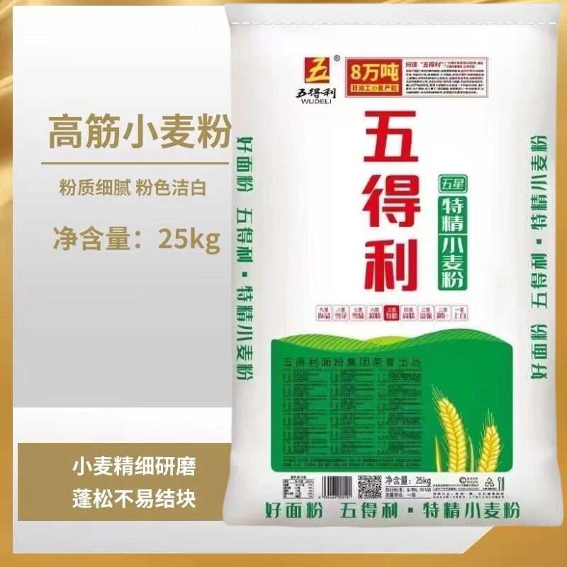 五得利特精高筋小麦粉 高筋面粉 面条 拉条 饺子皮 面包 25KG
